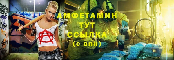 трава Верхнеуральск