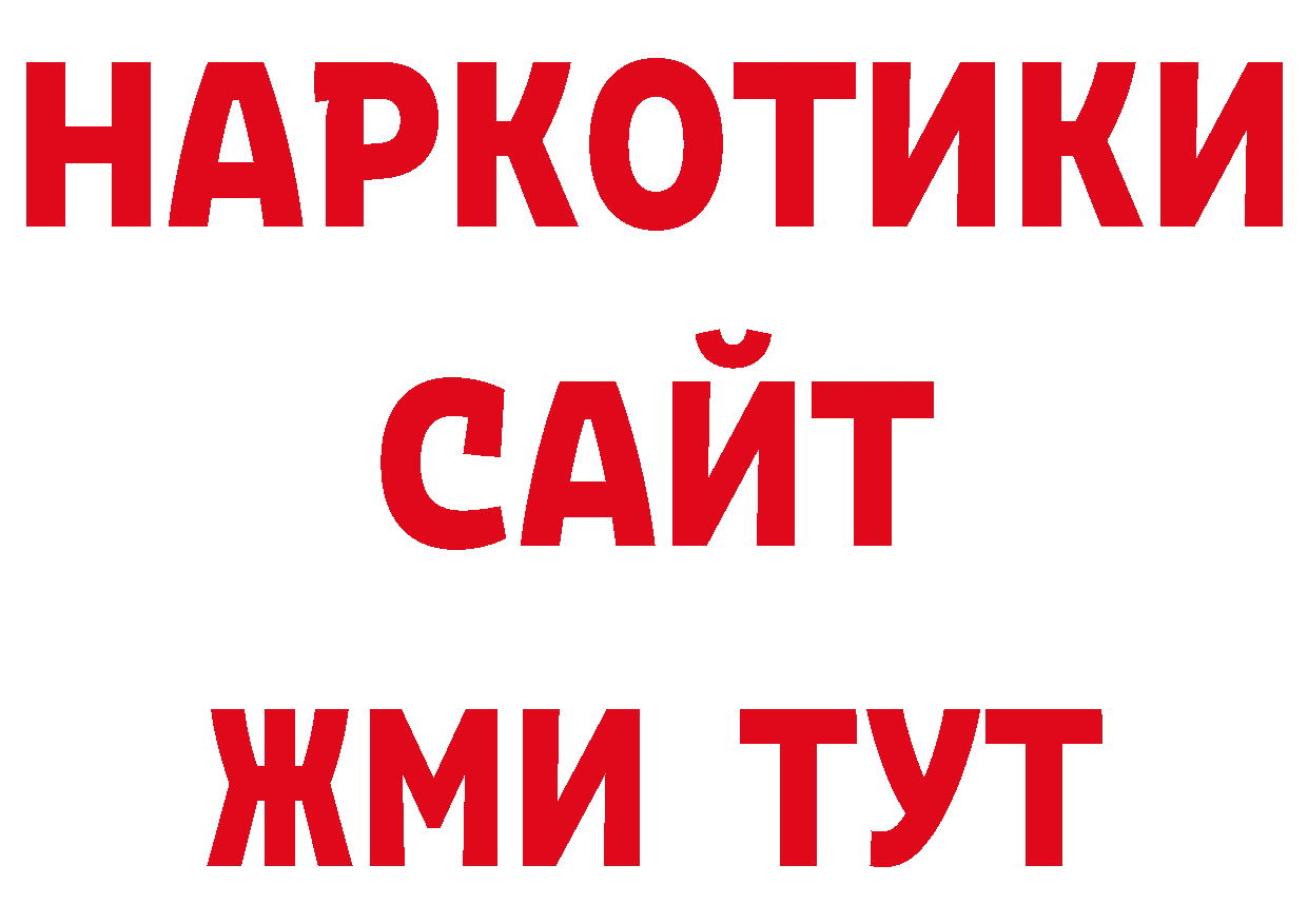 Псилоцибиновые грибы прущие грибы как зайти маркетплейс ссылка на мегу Кинель